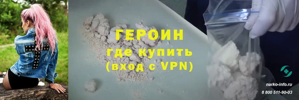 кристаллы Верея