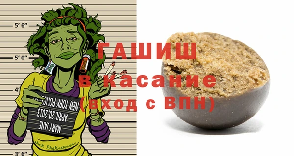 кристаллы Верея