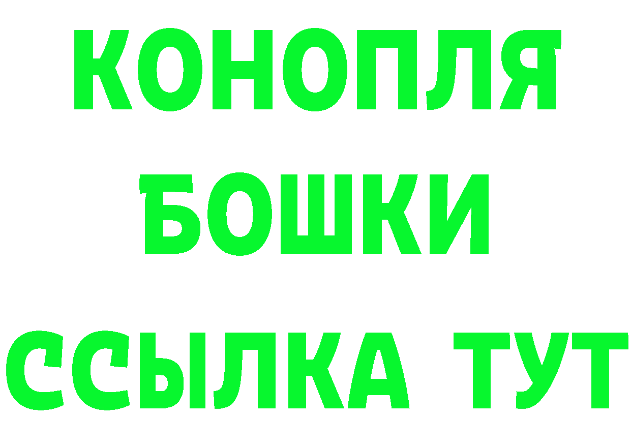 БУТИРАТ бутик как войти это блэк спрут Гороховец