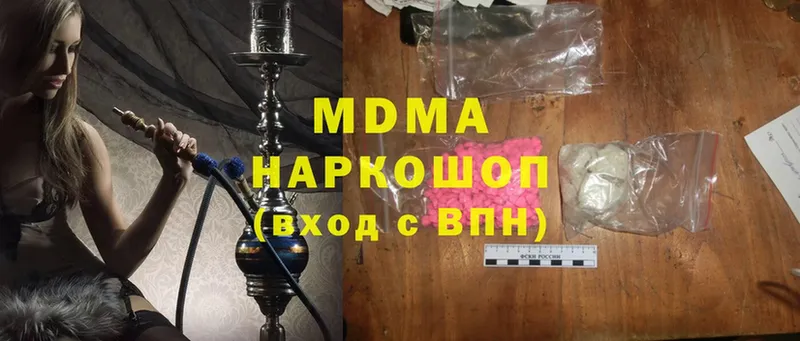 MDMA Molly  Гороховец 