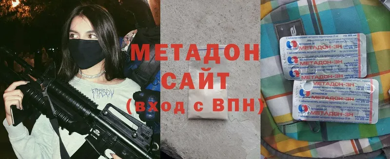 Метадон мёд  Гороховец 